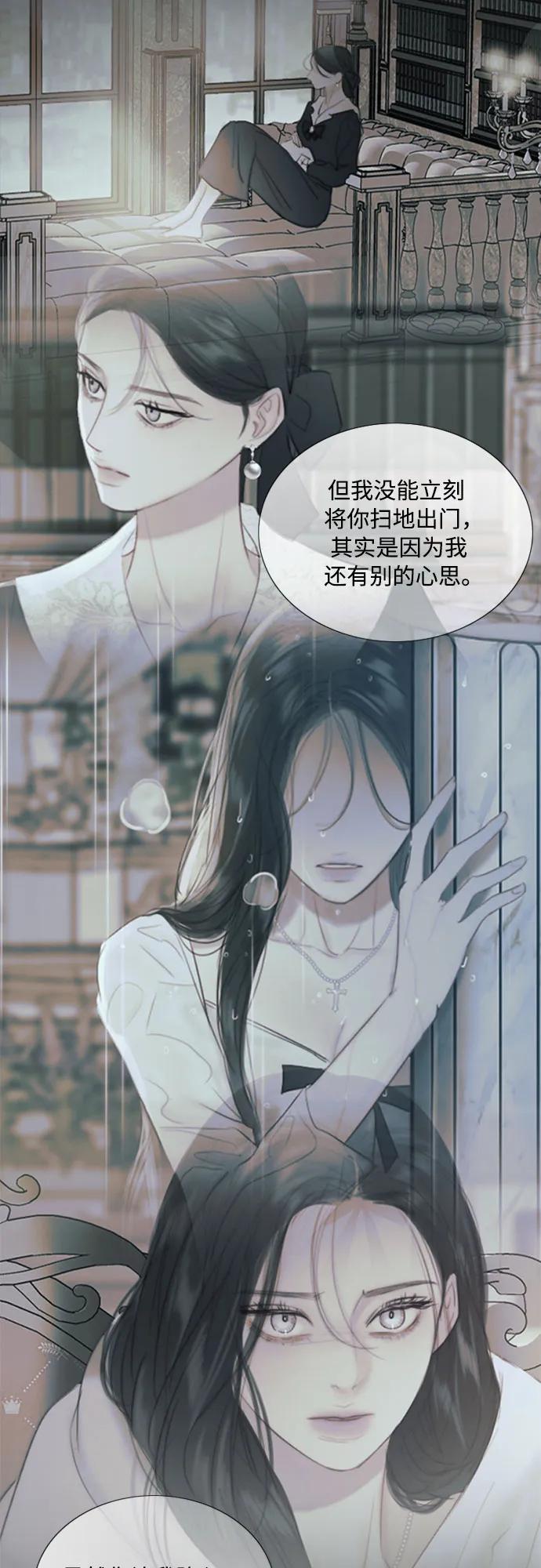 [第99话] 即便那样也23