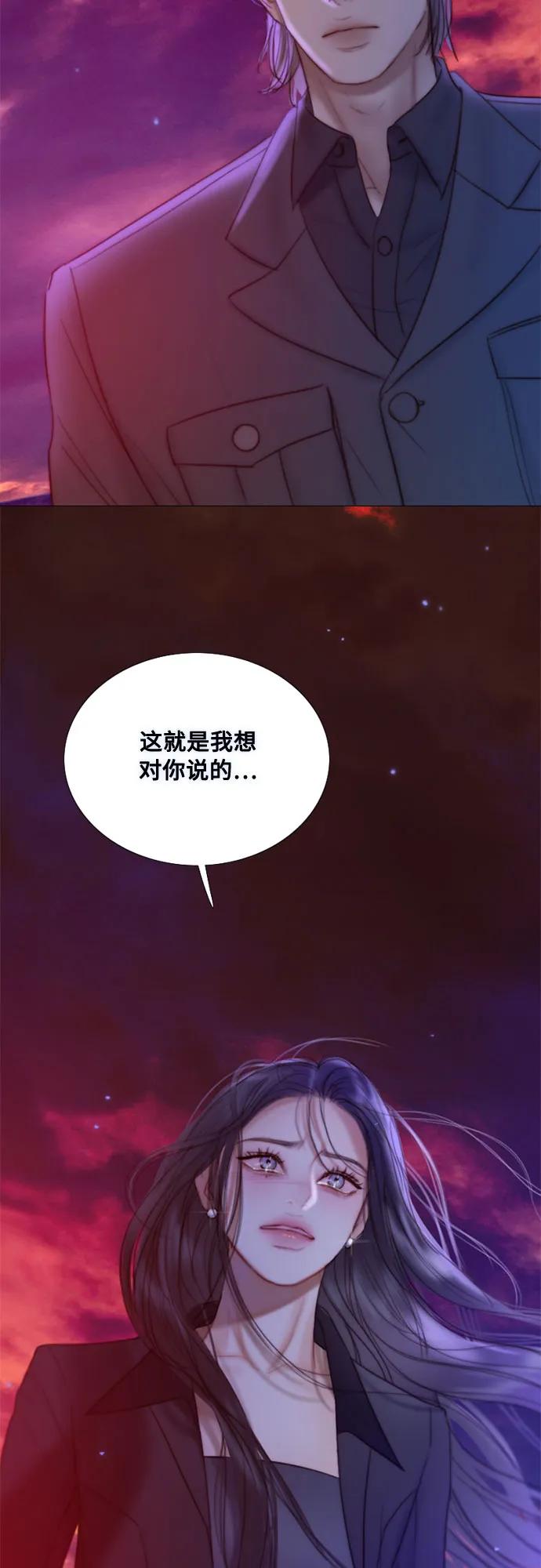 [第99话] 即便那样也33