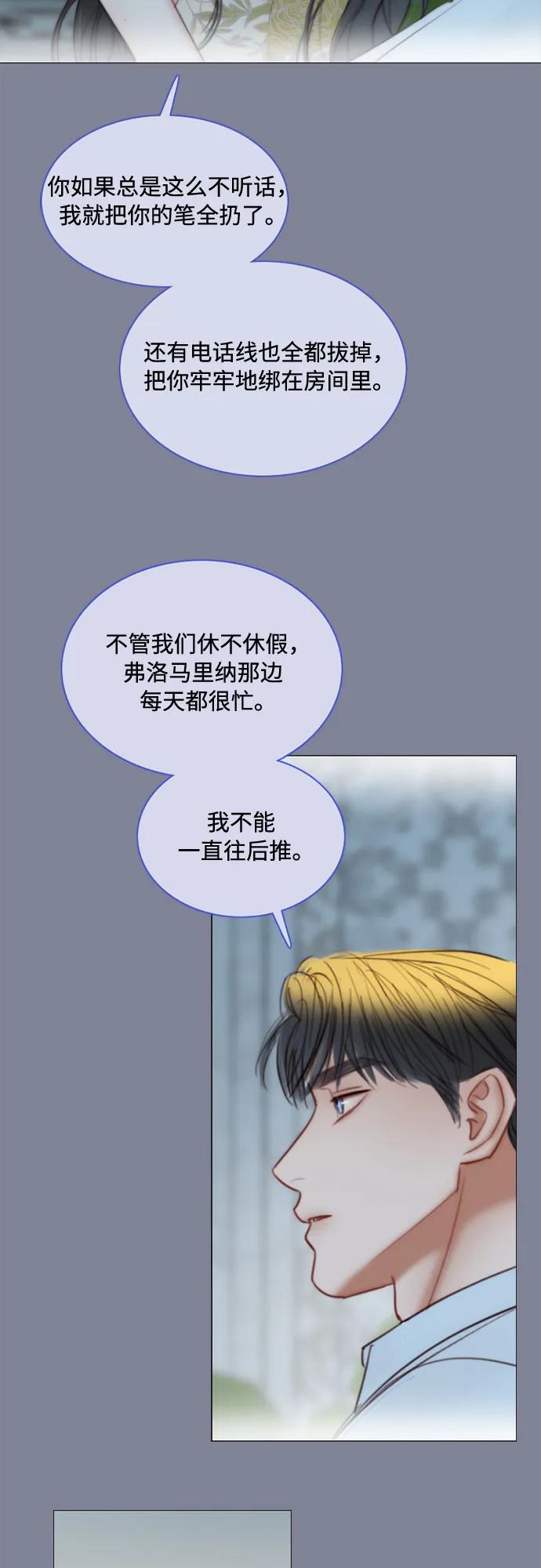 [第100话] 你好，瑟琳娜21
