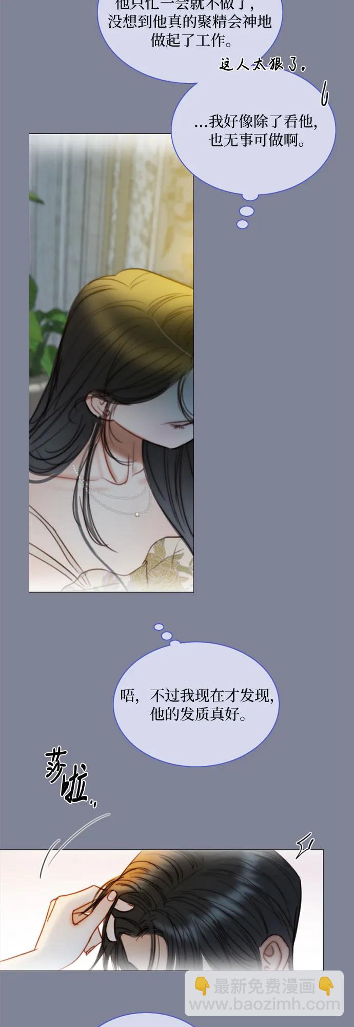 [第100话] 你好，瑟琳娜28