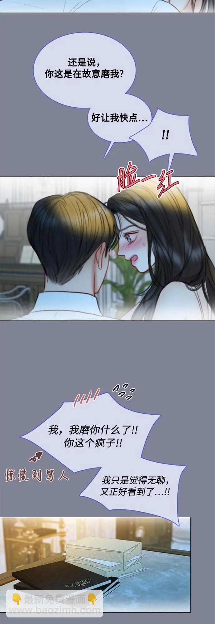 [第100话] 你好，瑟琳娜33
