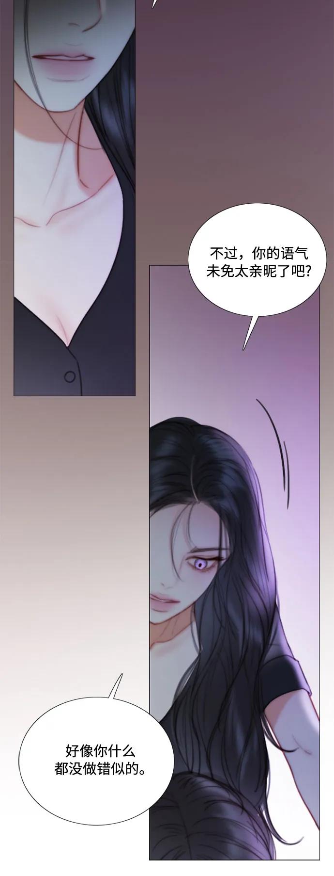 [第101话] 是爱情，还是另有目的13