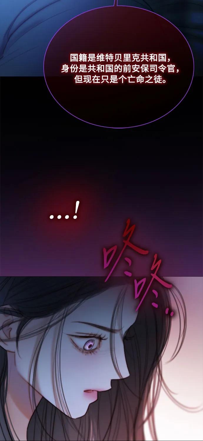 [第101话] 是爱情，还是另有目的24