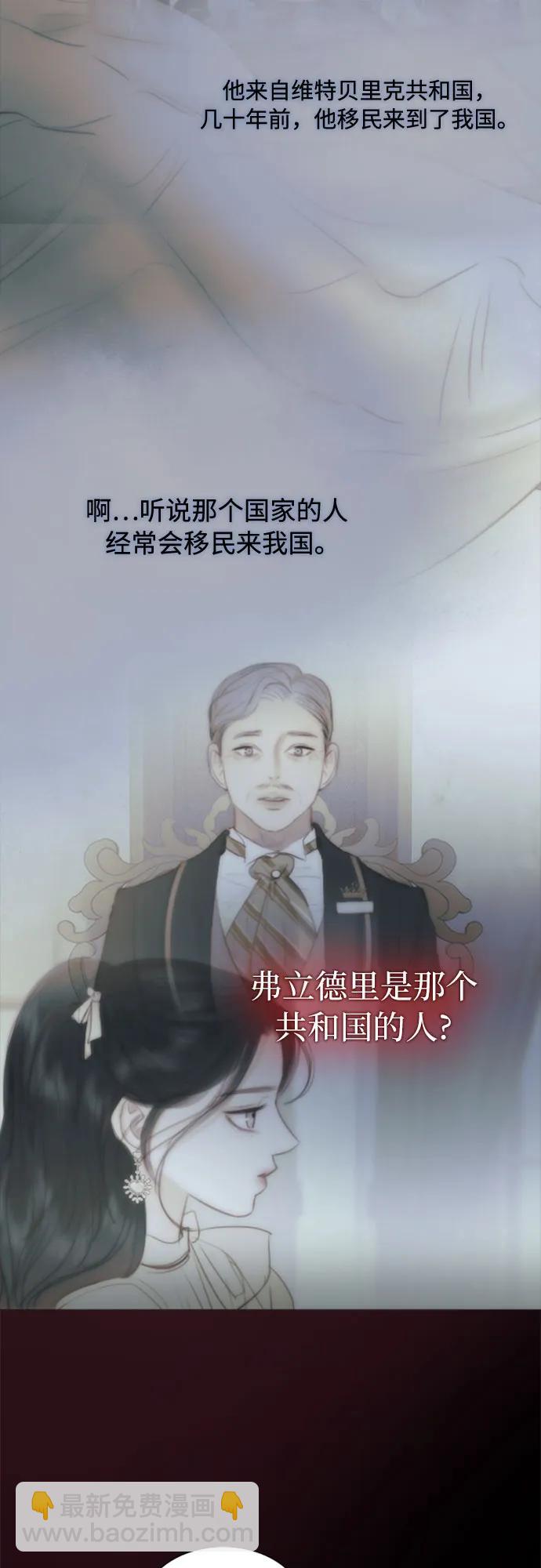 [第101话] 是爱情，还是另有目的26