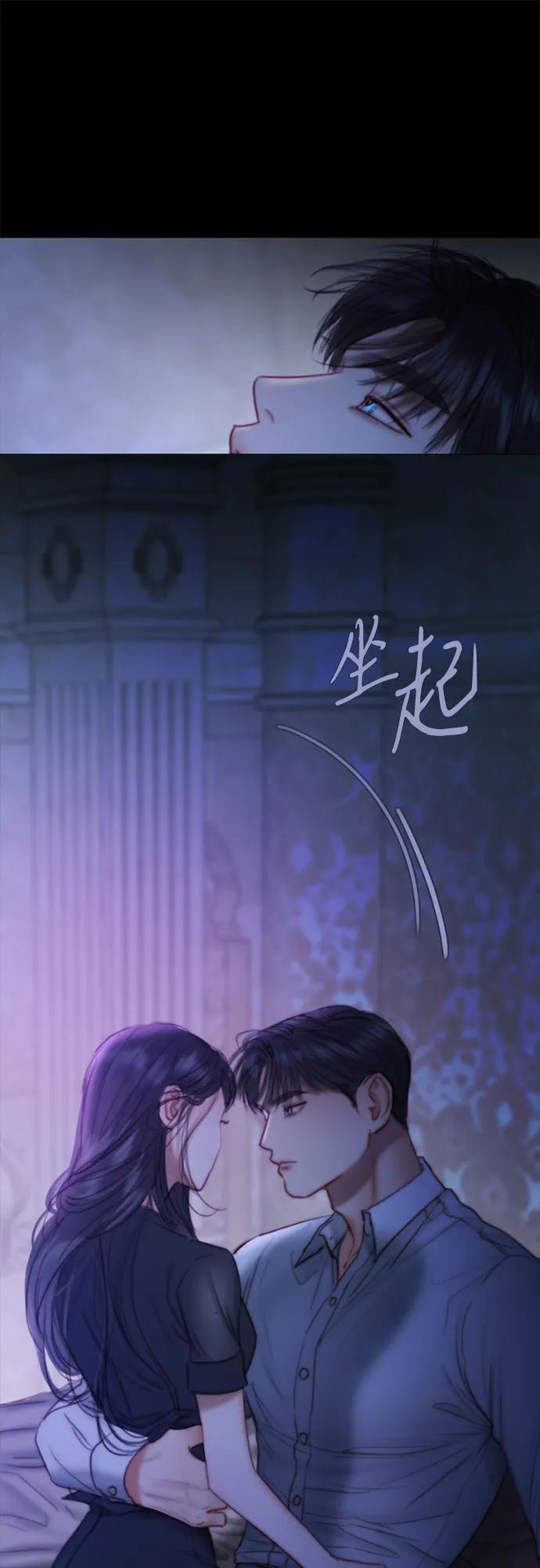 [第101话] 是爱情，还是另有目的31
