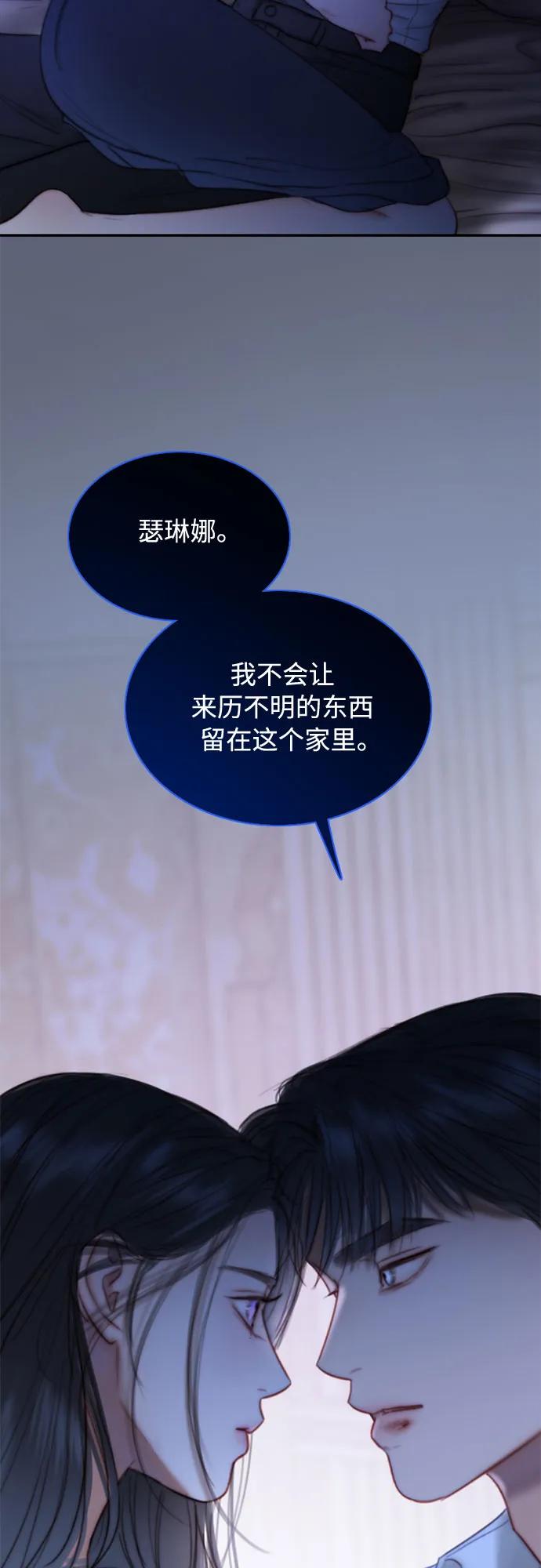 [第101话] 是爱情，还是另有目的32