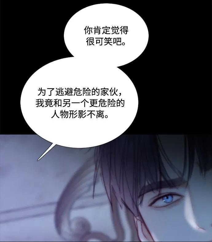 [第101话] 是爱情，还是另有目的36