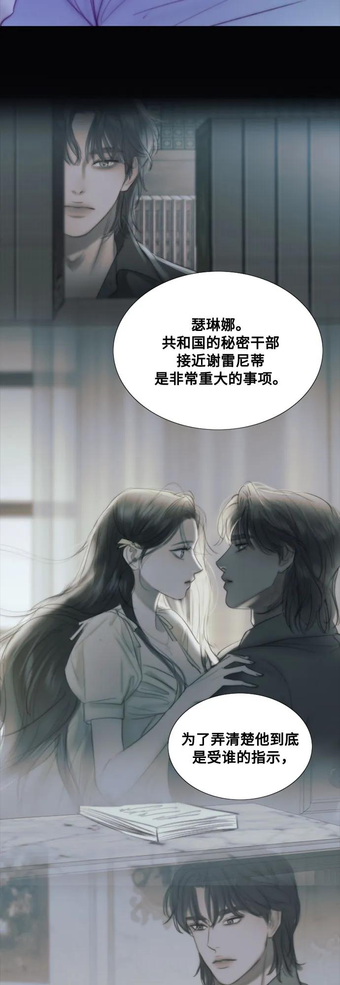 [第101话] 是爱情，还是另有目的38