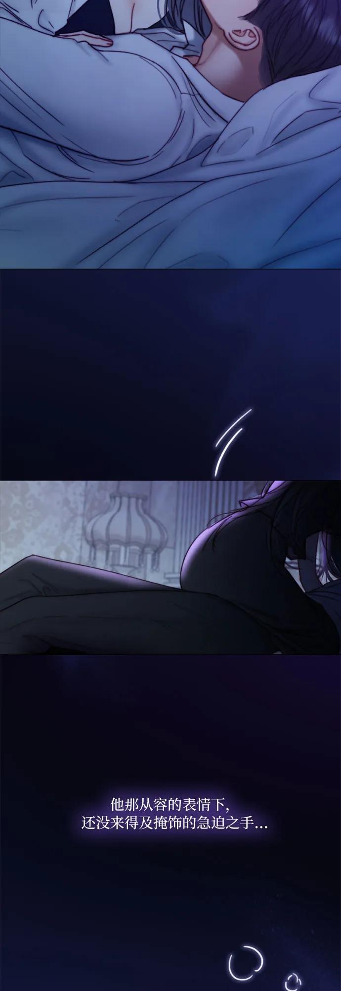 [第101话] 是爱情，还是另有目的4