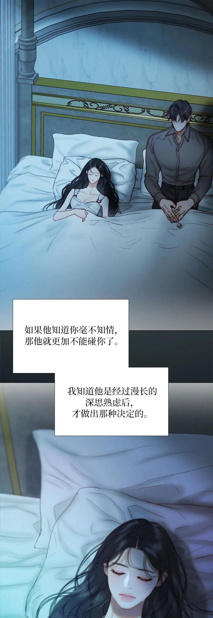 [第101话] 是爱情，还是另有目的46