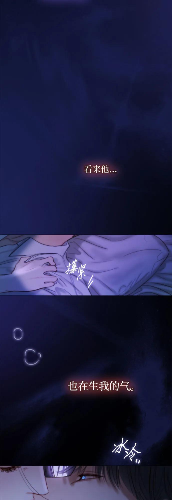 [第101话] 是爱情，还是另有目的6