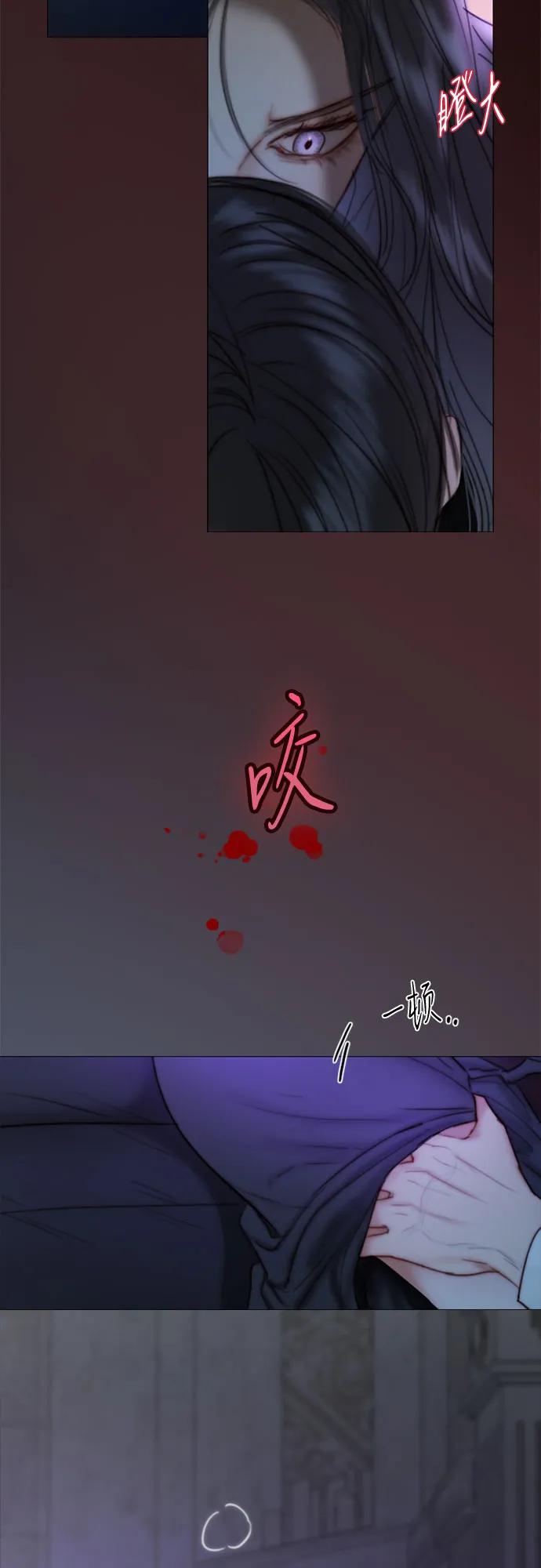 [第101话] 是爱情，还是另有目的9
