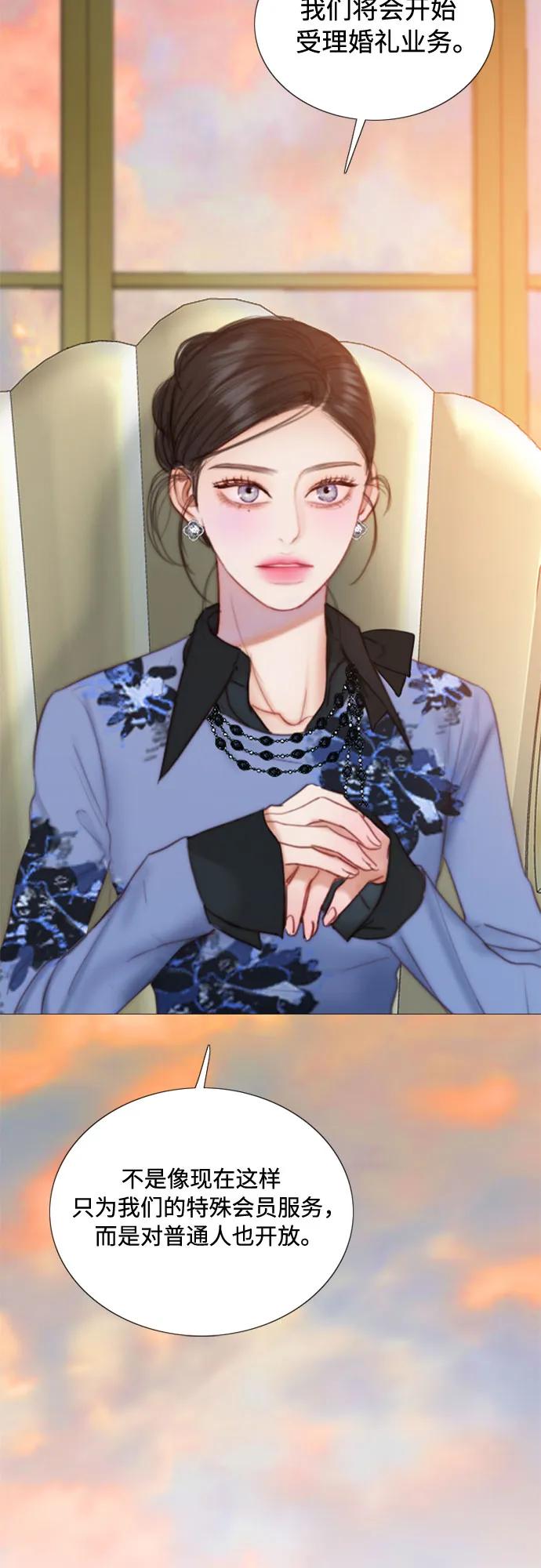 [第102话] 孤独且致命的美17