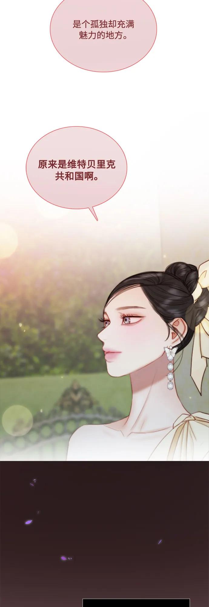 [第102话] 孤独且致命的美34