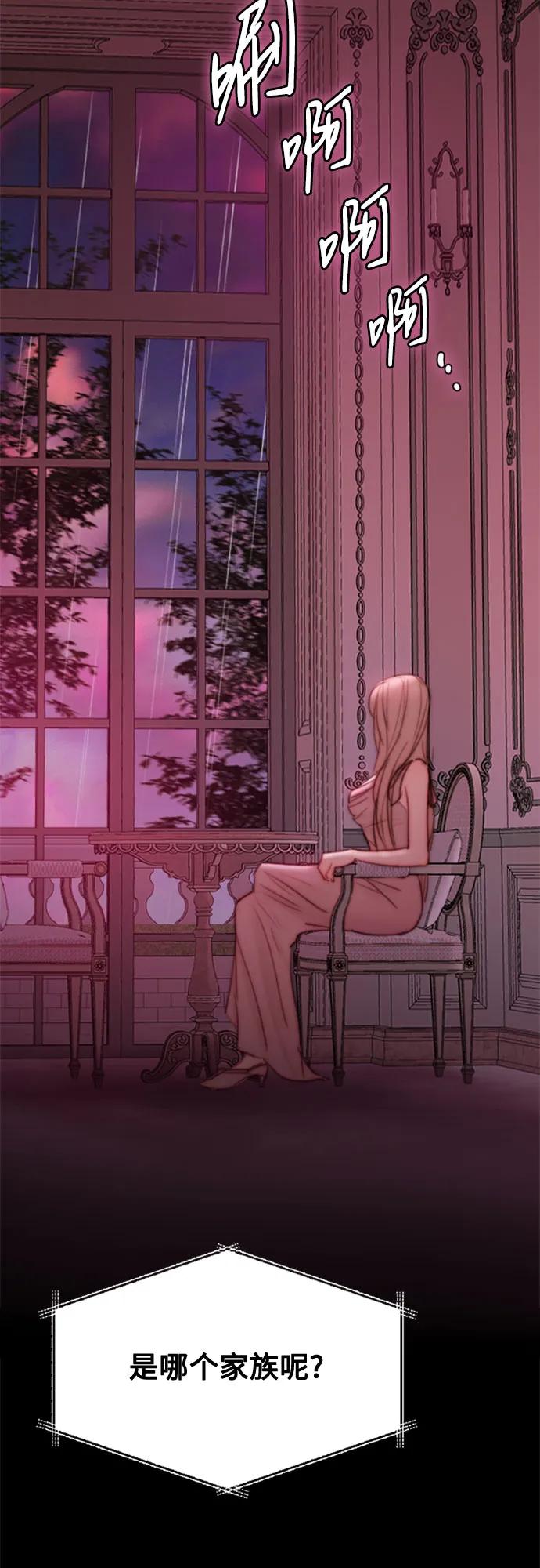 [第102话] 孤独且致命的美62