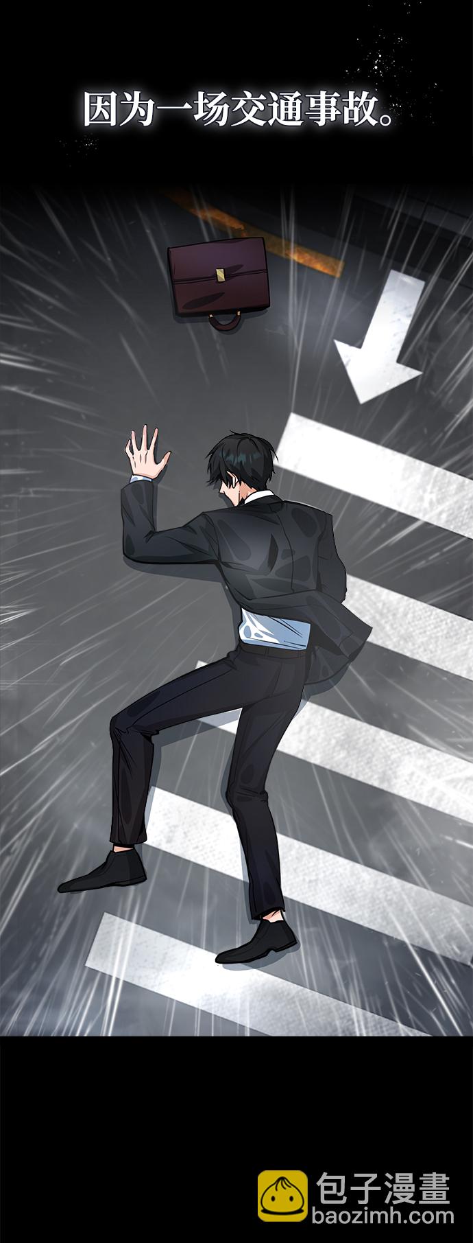 [第1话] 前往帝国都城10