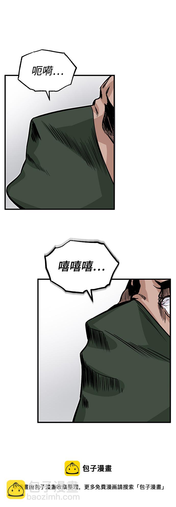 [第1话] 前往帝国都城106