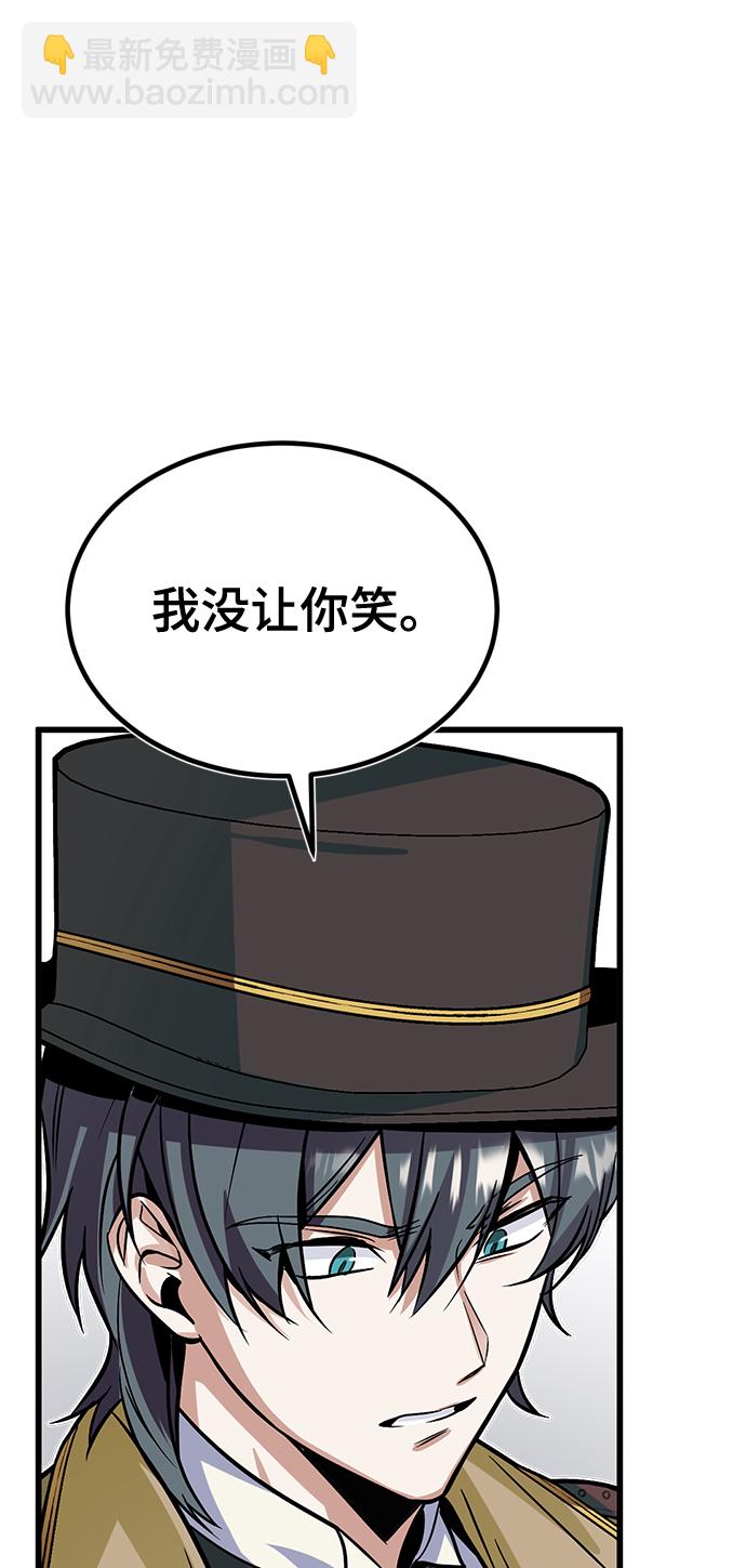 [第1话] 前往帝国都城107