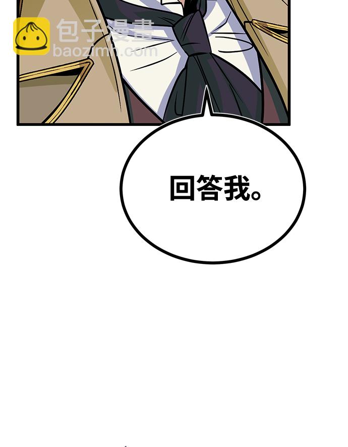 [第1话] 前往帝国都城108