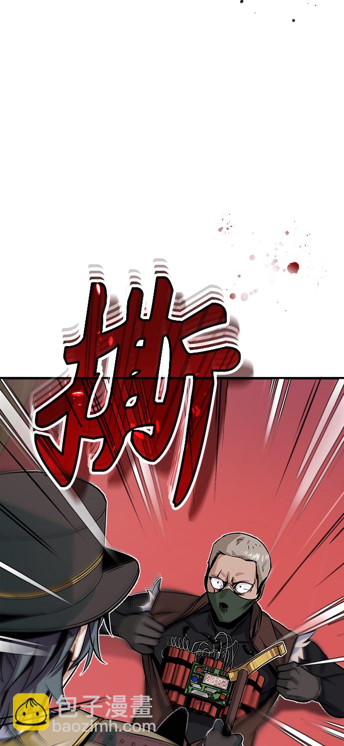 [第1话] 前往帝国都城110