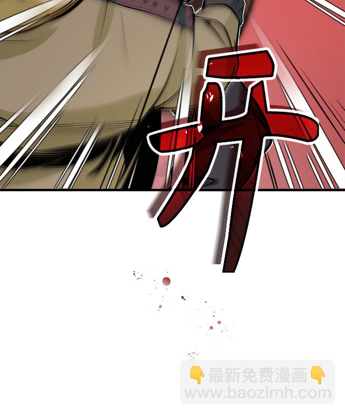 [第1话] 前往帝国都城111