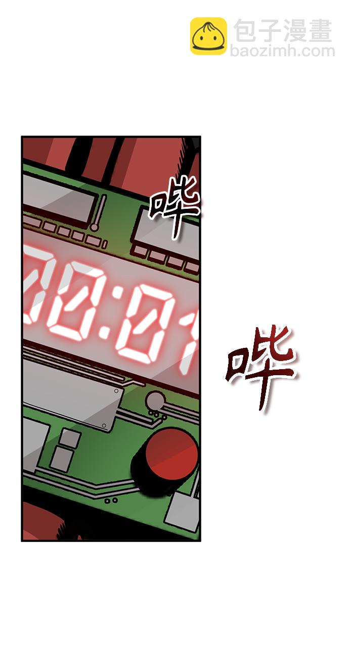 [第1话] 前往帝国都城112