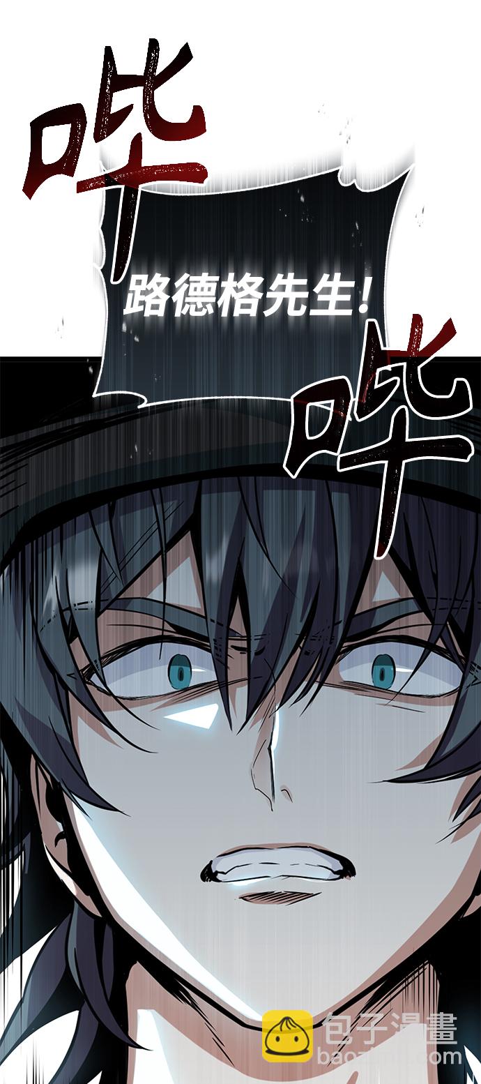 [第1话] 前往帝国都城113