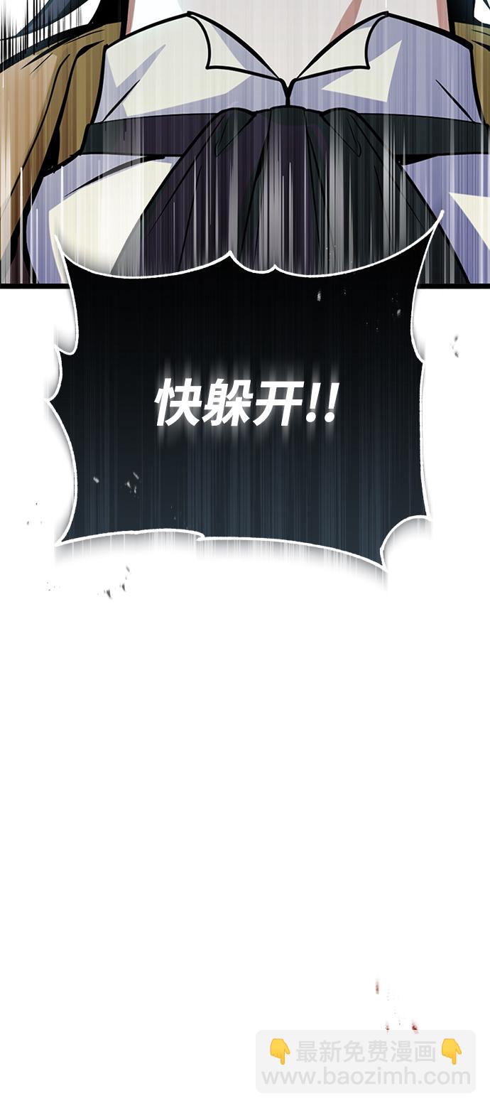 [第1话] 前往帝国都城114