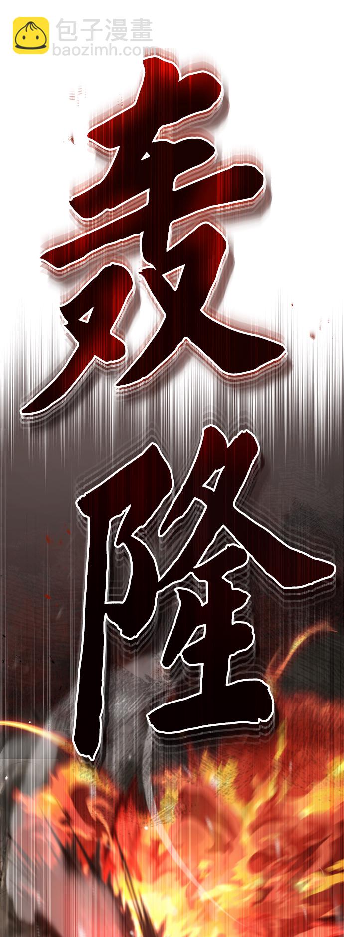 [第1话] 前往帝国都城115