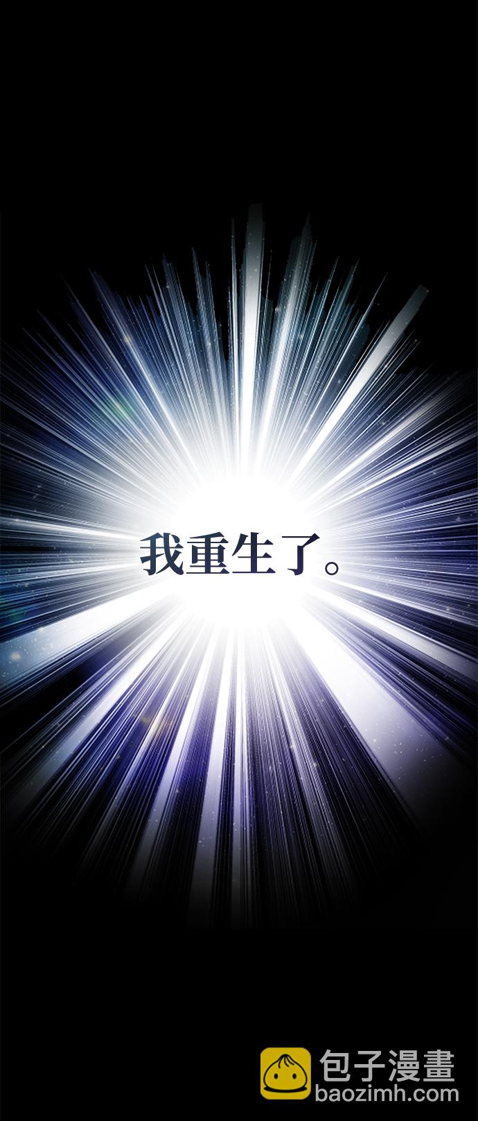 [第1话] 前往帝国都城12