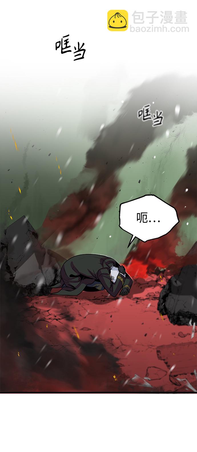 [第1话] 前往帝国都城120