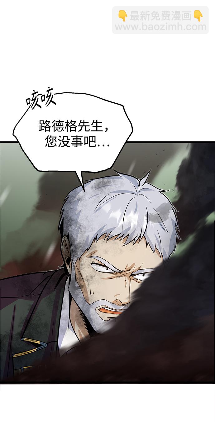 [第1话] 前往帝国都城121