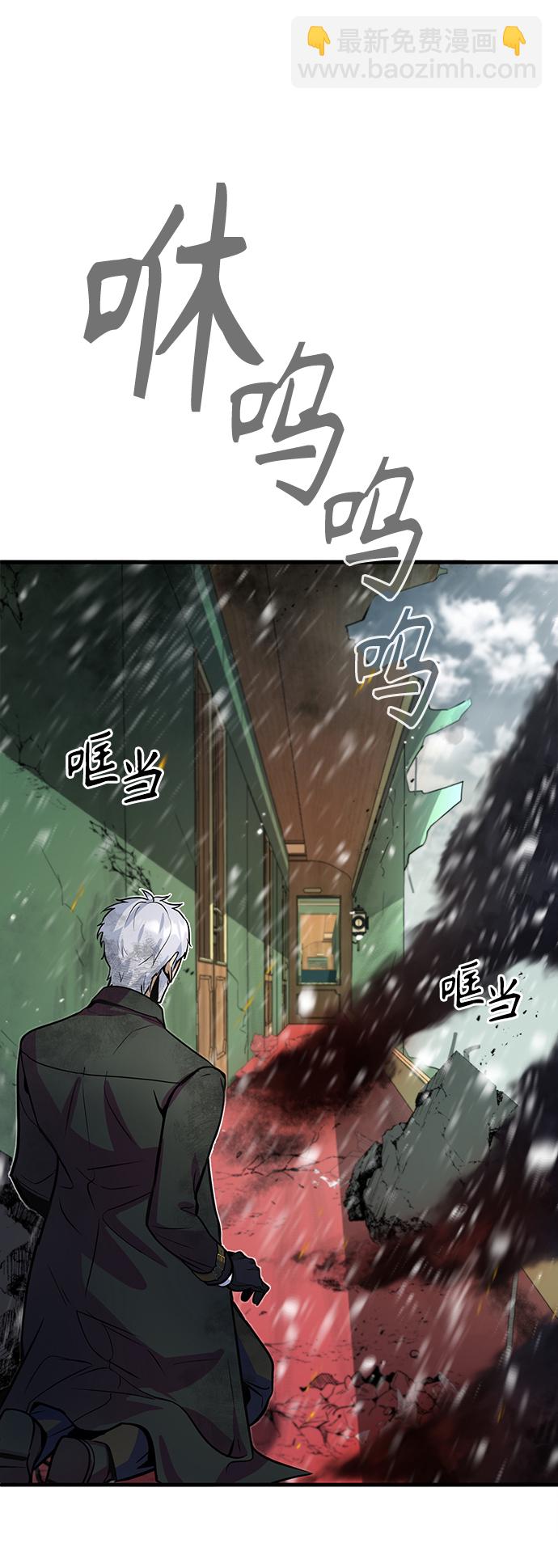 [第1话] 前往帝国都城123
