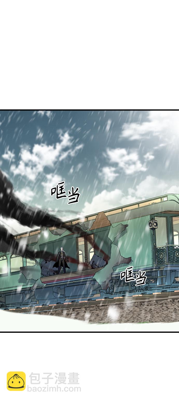 [第1话] 前往帝国都城124