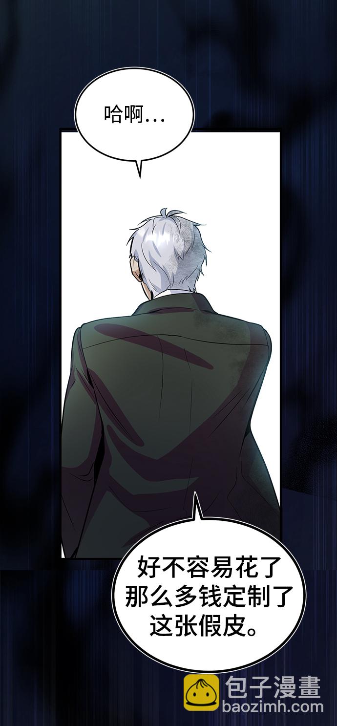 [第1话] 前往帝国都城129
