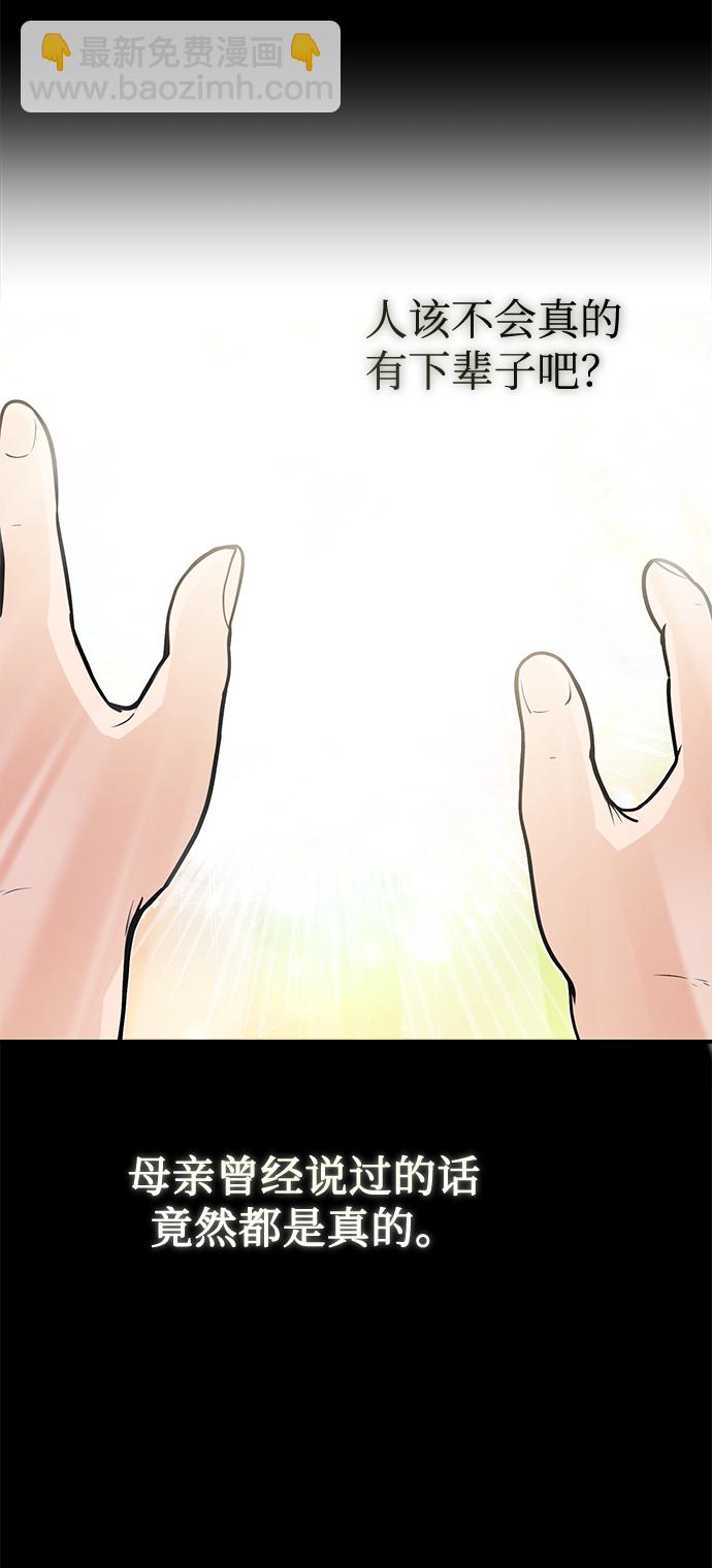 [第1话] 前往帝国都城13