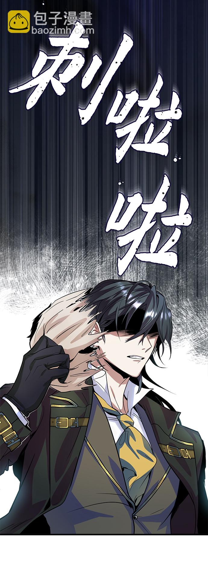 [第1话] 前往帝国都城130