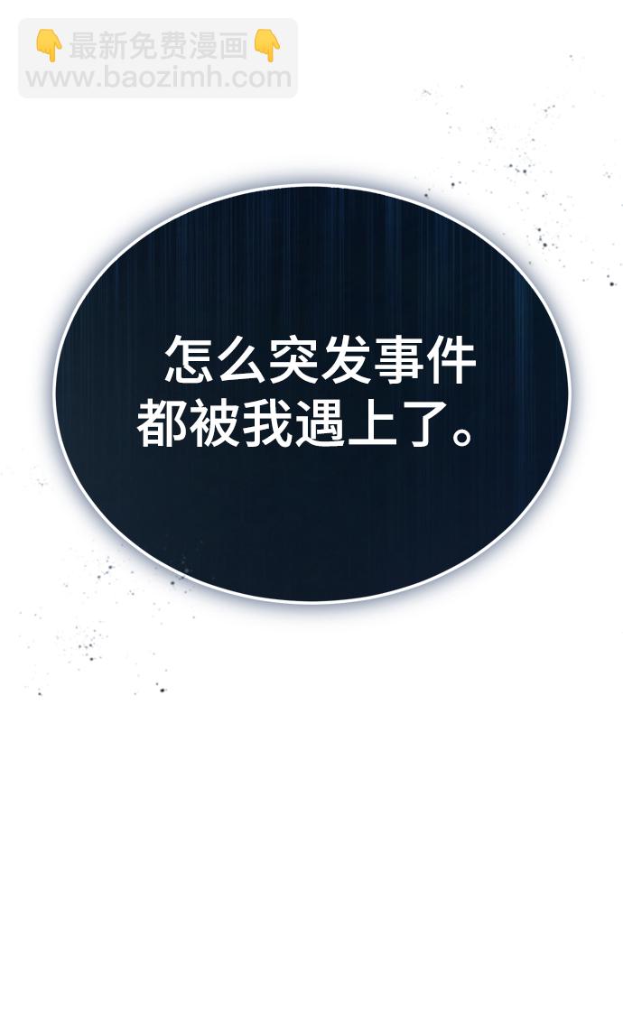 [第1话] 前往帝国都城132