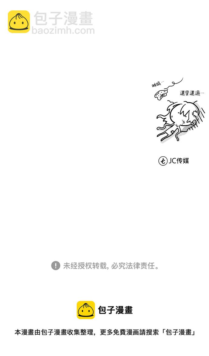 [第1话] 前往帝国都城133