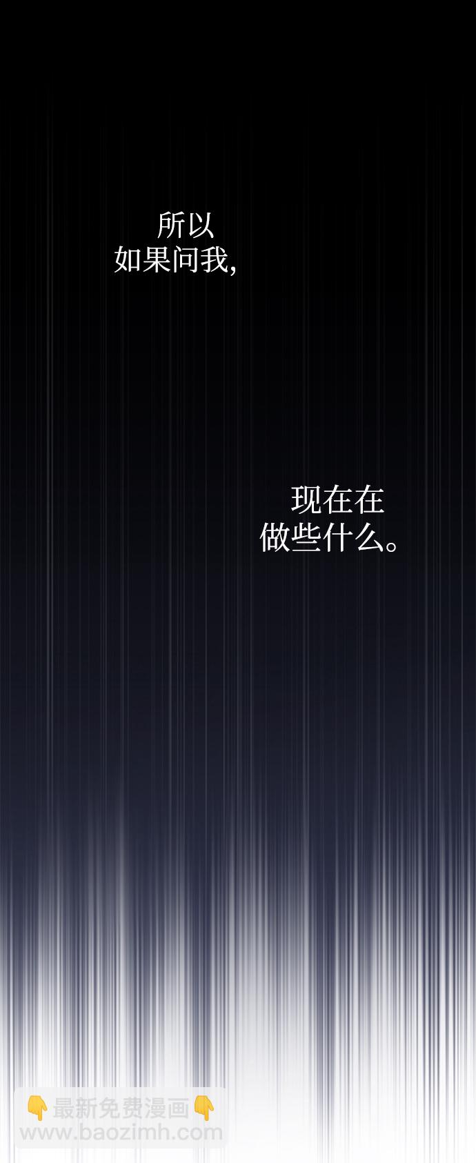 [第1话] 前往帝国都城15