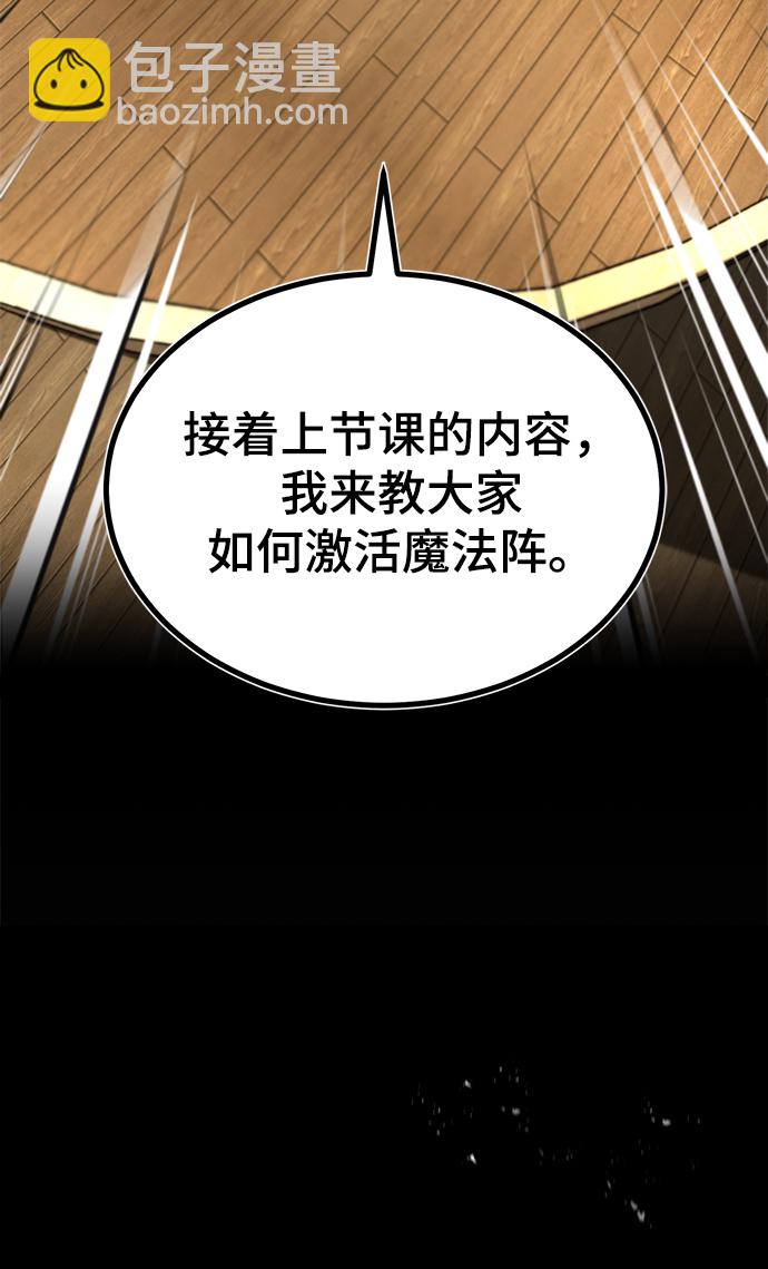 [第1话] 前往帝国都城18