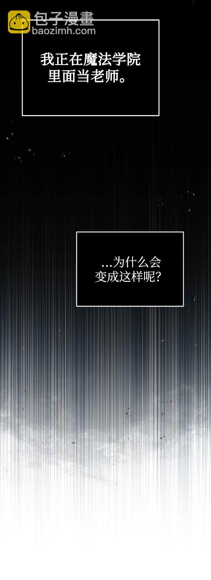 [第1话] 前往帝国都城19