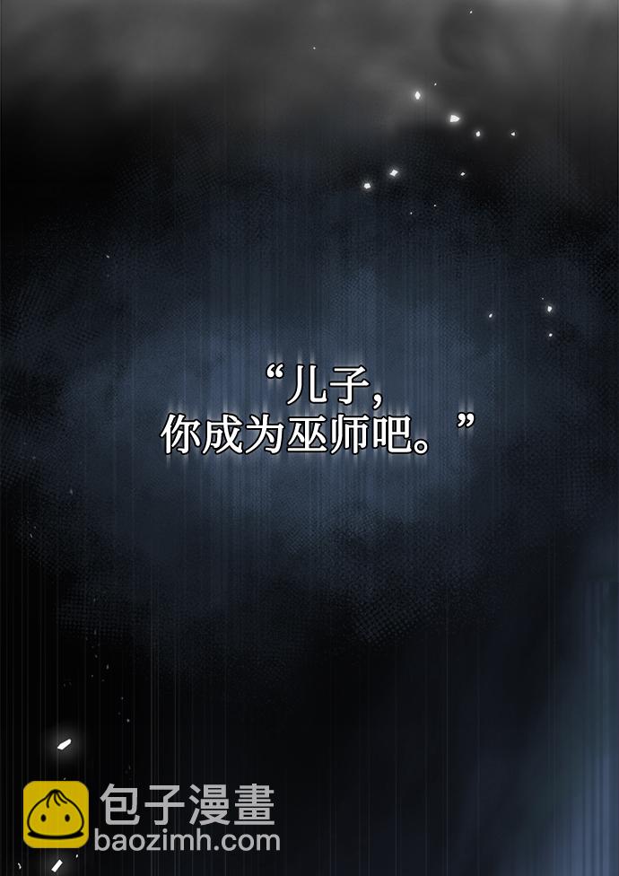[第1话] 前往帝国都城2