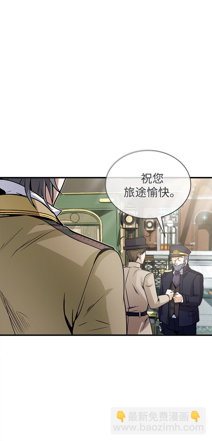 [第1话] 前往帝国都城24
