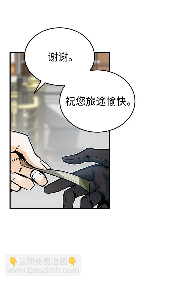 [第1话] 前往帝国都城26