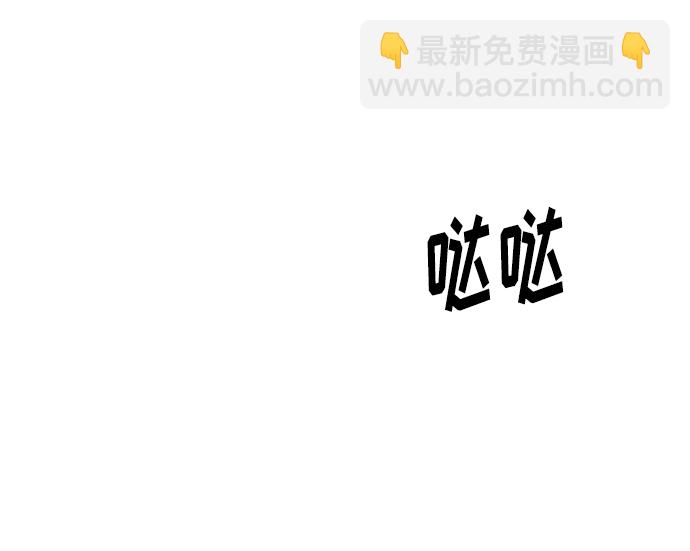 [第1话] 前往帝国都城29