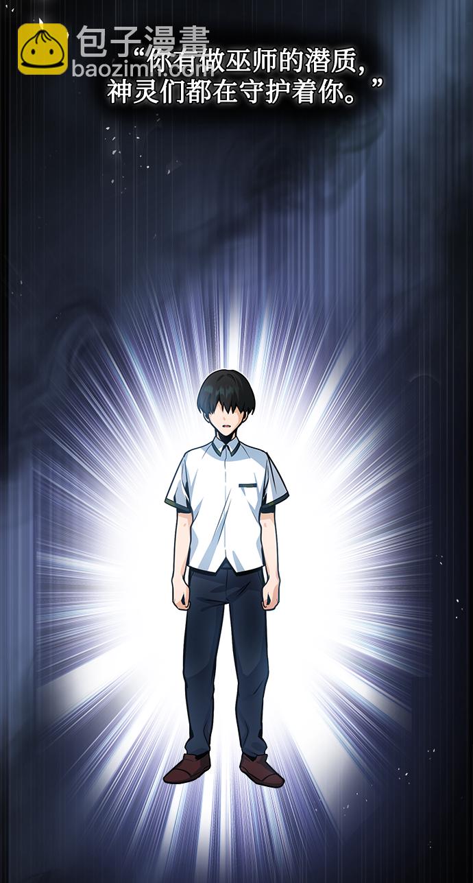 [第1话] 前往帝国都城3