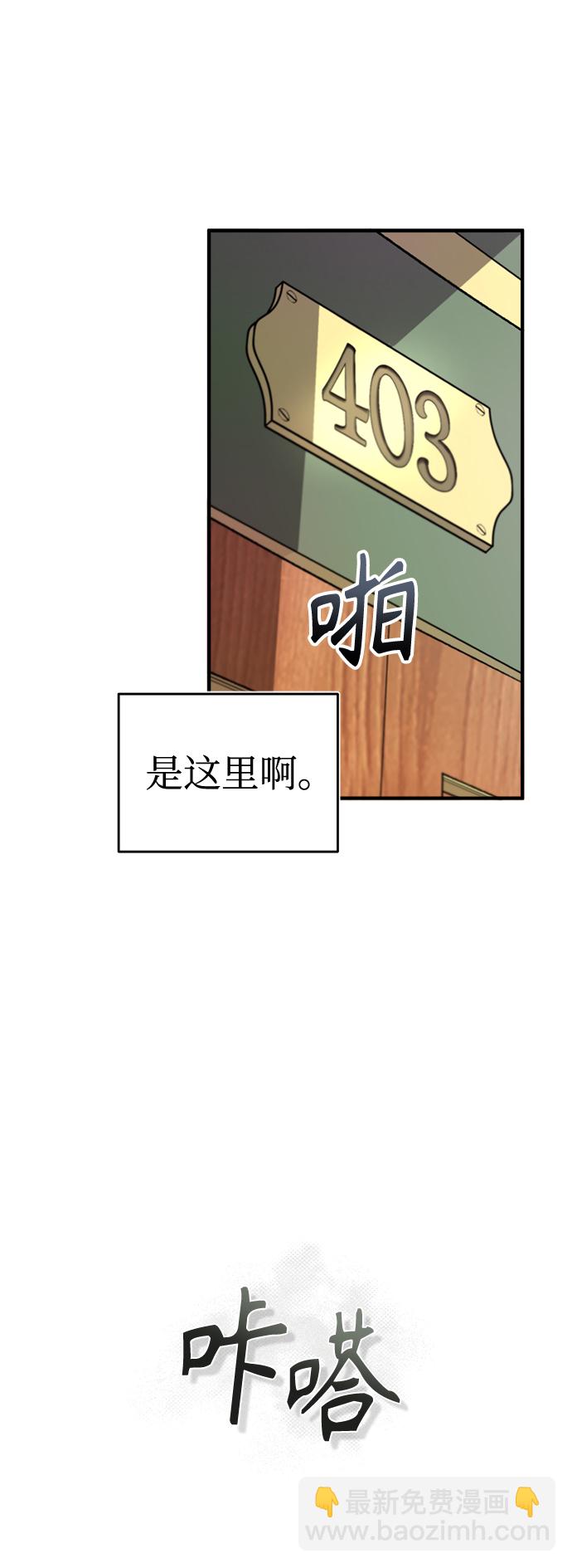[第1话] 前往帝国都城30