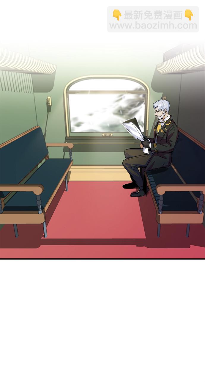 [第1话] 前往帝国都城31