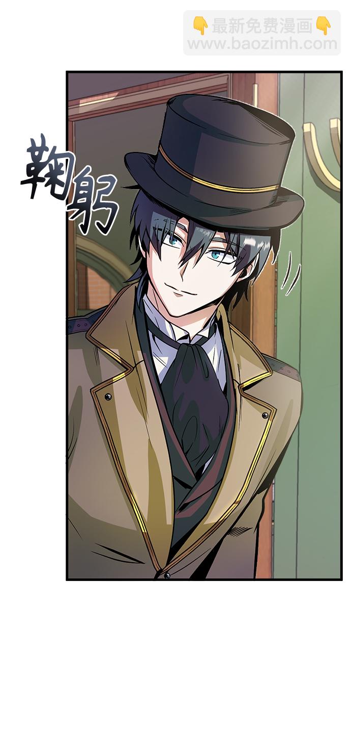 [第1话] 前往帝国都城33